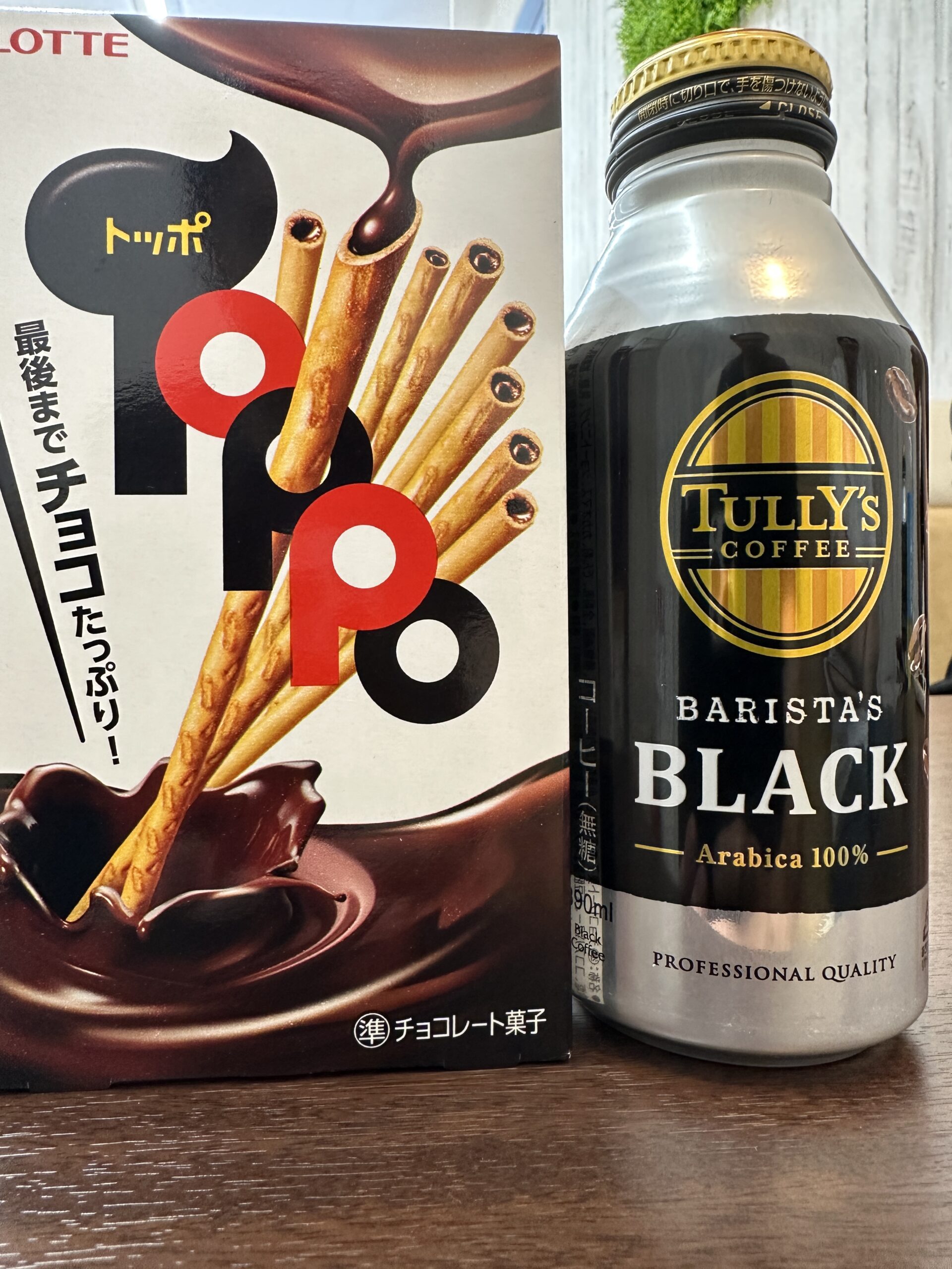 献上品：トッポとコーヒー